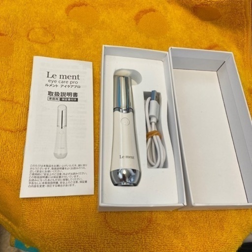 ルメント アイケアプロ