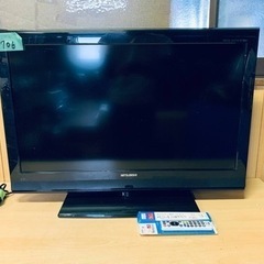 1706番 三菱✨テレビ✨LCD-32H5BX‼️