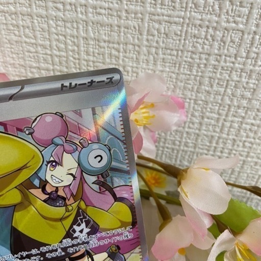 ポケモンカード、ナンジャモ　SR 