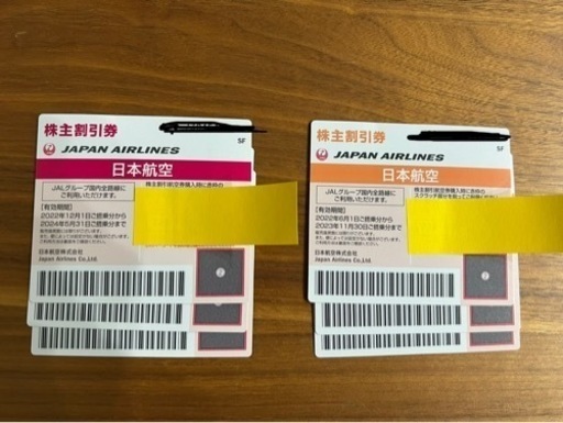 JAL 株主優待券　6枚