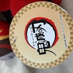 鬼滅の刃　寝そべりぬいぐるみ　煉獄　タグ付きの画像