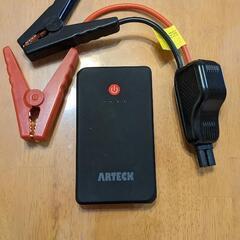Arteck K12 ジャンク