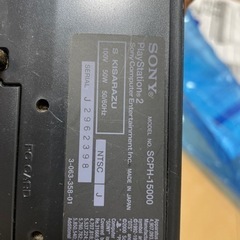 受け渡し決定！プレステ2の画像