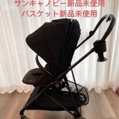 【GW 限定値下げ】cybex [ サイベックス ] MELIO...