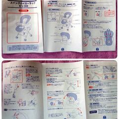 カトージ ハイローラック  ピッコロ 　ハイローチェア 　直接お渡し限定の画像