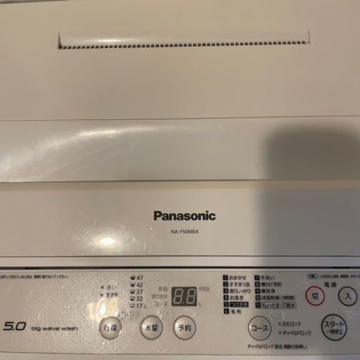 洗濯機 Panasonic
