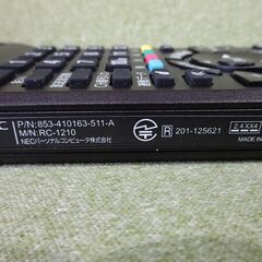 NEC  VALUSTARLavie用リモコンの画像