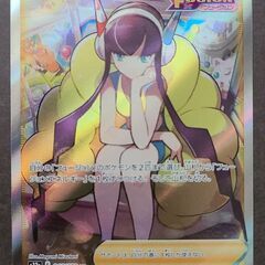 カミツレのきらめき 美品
