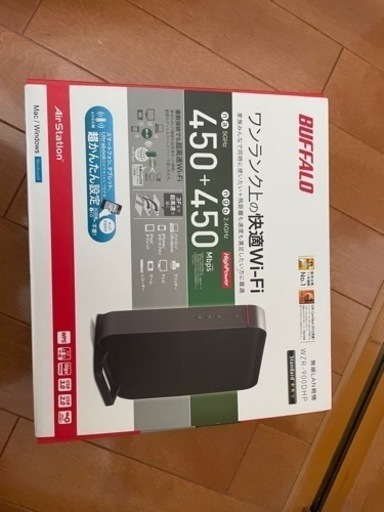 無線LAN親機
