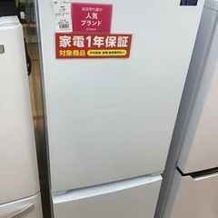 【トレファク神戸新長田】YAMADAの2ドア冷蔵庫です!!【取りに来れる方限定】 トレファク神戸新長田 】YAMADAの2ドア冷蔵庫2022年製です