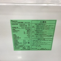【トレファク神戸新長田 】YAMADAの2ドア冷蔵庫2020年製です！!【取りに来れる方限定】 冷蔵庫多数展開中！！！】単身用・ファミリー用のオススメ冷蔵庫