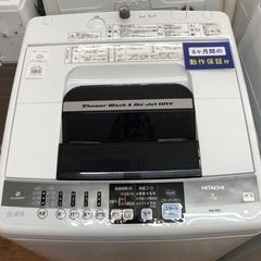 安心の6ヶ月保証付き☆HITACHIの全自動洗濯機お売りします！