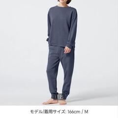 トレーナーのみ３枚セット【GU】ソフトスウェットセットXLの画像