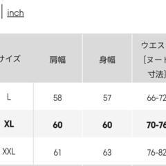 トレーナーのみ３枚セット【GU】ソフトスウェットセットXLの画像