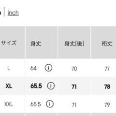 トレーナーのみ３枚セット【GU】ソフトスウェットセットXLの画像