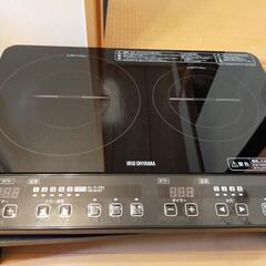 アイリスオーヤマ　IH2口　
