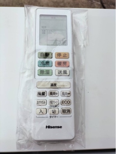 Hisense エアコン HA-S28CE8 2020年製　10畳用●E042G004