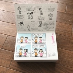スヌーピーめくりカレンダーの画像
