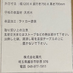 【本日引取限定】ダイニングテーブル1つ、チェア4脚の画像
