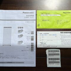 Panasonicノンフロン冷凍庫　2019年製の画像