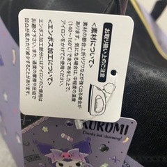 値下げ♪クロミちゃん収納☆アミューズ景品の画像