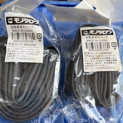 自転車 タイヤチューブ 22インチ用