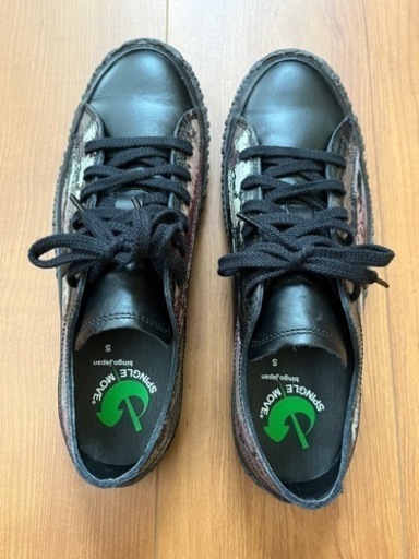 スピングルムーブ未使用