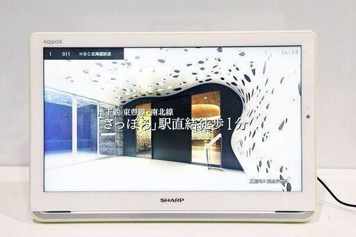 【苫小牧バナナ】動作品！SHARP/シャープ 2T-C16AP AQUOS 16V型 液晶ポータブルテレビ 防水＆ワイヤレス 2020年製 リモコン付き♪