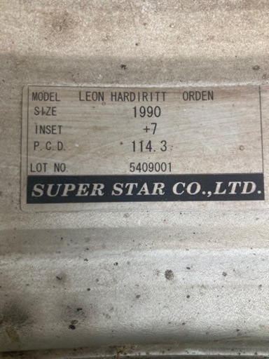 スーパースター レオンハルト オルデン 19インチ レアサイズ