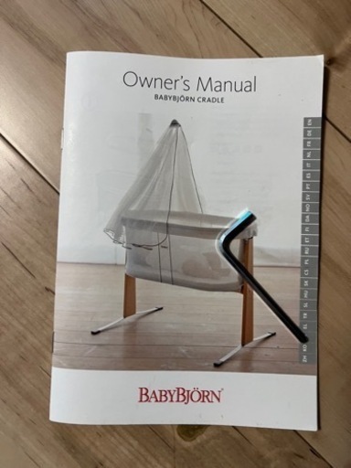 babybjorn ベビービョルン　クレードル　バシネット