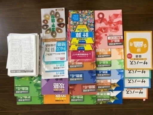中学受験　問題集　5年、6年など
