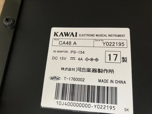 受け渡し予定者あり！電子ピアノ　KAWAI CA48 