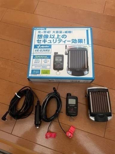 YUPITERU ユピテル　カーセキュリティ VS-S36RSと電源直結ケーブル