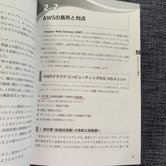 aws グランドプラクティショナーの画像