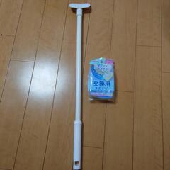 44 お風呂掃除