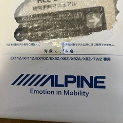 値下げ‼️アルパインの全国地図データ更新キットです。の画像