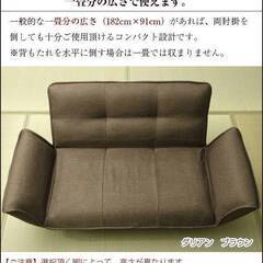 国産2人掛けソファー 中古品の画像