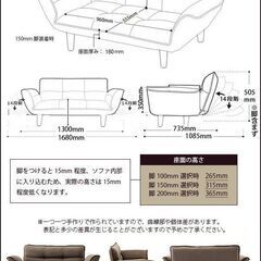 国産2人掛けソファー 中古品の画像