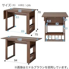 ニトリ　ダイニングテーブルセット(定価約35,000)の画像
