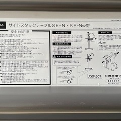 オフィステーブルの画像