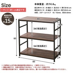 【受渡予定】3段アイアンラック　ダークウォルナットの画像