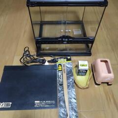 GEX製グラステラリウム3030飼育セット