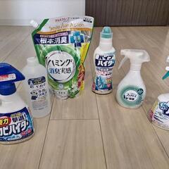 生活用品６点セット
