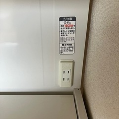 ライスチェストの画像