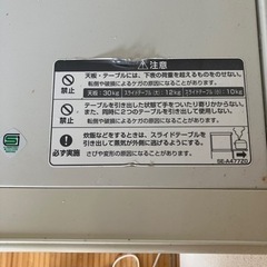 ライスチェストの画像