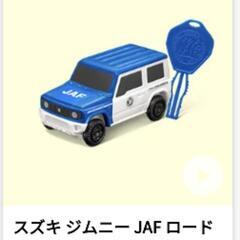 【新品･未開封】スズキ ジムニー トミカ ハッピーセット マクドナルド