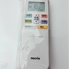 富士通 エアコン AS-AH221L 2021年製 6畳用○E042G003