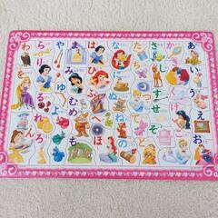 パズル☆