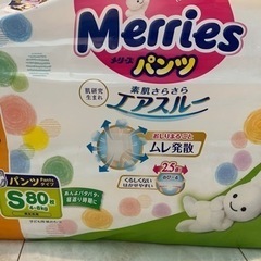 メリーズ オムツ テープ パンツ Sサイズの画像