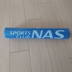 【取引中です】スポーツクラブNASのヨガマット